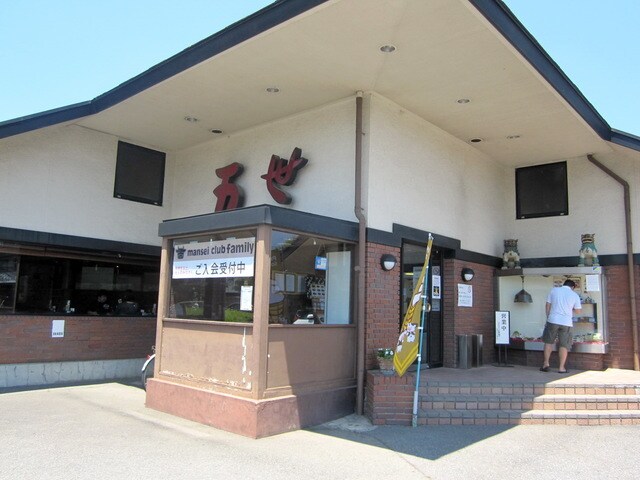 肉の万世国立矢川駅前店