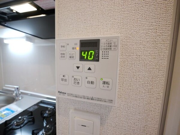 設備(★給湯機★)