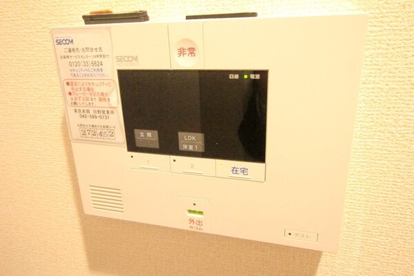 設備(★お部屋探しは株式会社タウンハウジング東京まで★)