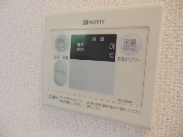 設備(★給湯パネル★便利ですよね、湯温調節指１本★)