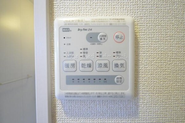 設備(ボタンひとつでラクチン♪)