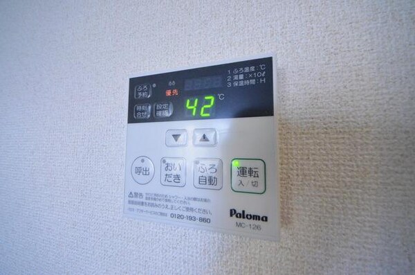 設備(ボタンをぽちっと♪)