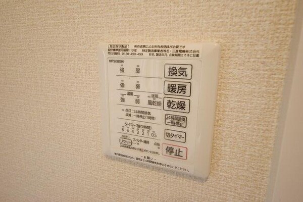 その他(★雨天時に便利な浴室乾燥機★)