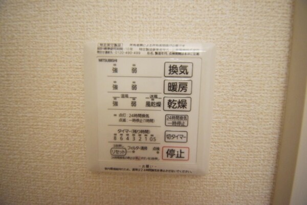 設備(★お部屋探しは株式会社タウンハウジング東京まで★)