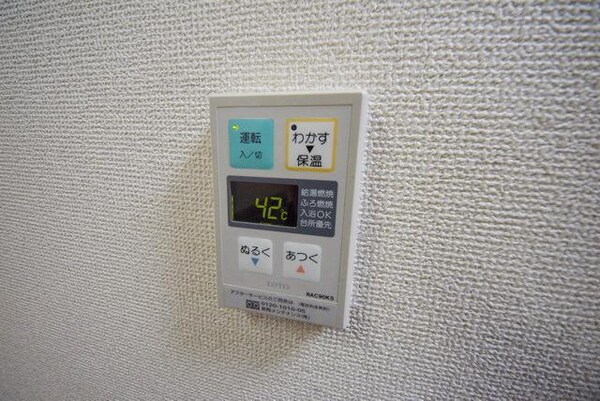 その他(★こちらで温度調節が簡単にできます★)