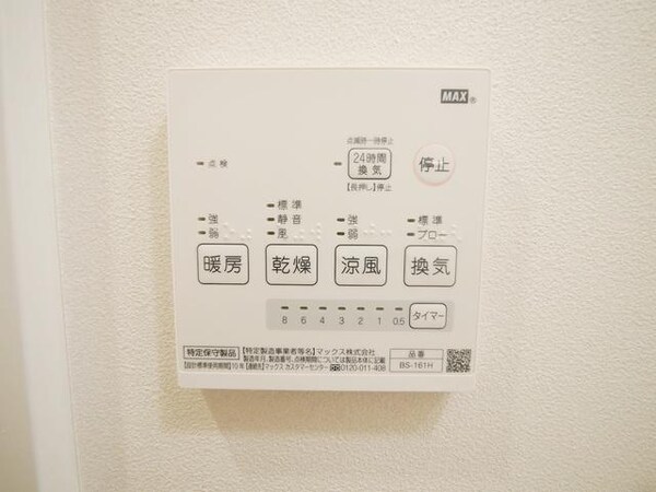 設備(★お部屋探しは株式会社タウンハウジング東京まで★)