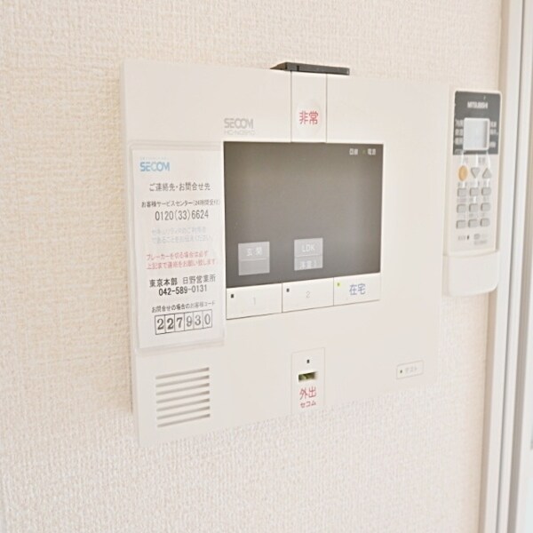 設備(★お部屋探しは株式会社タウンハウジング東京まで★)