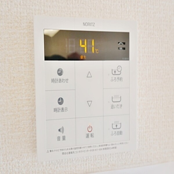 設備(★お部屋探しは株式会社タウンハウジング東京まで★)