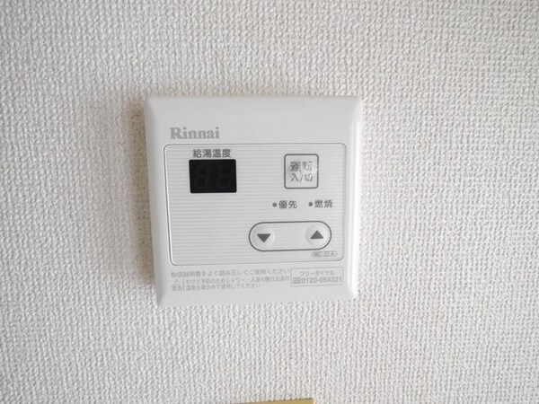 その他(★お問い合わせは、地域密着のタウンハウジングまで★)