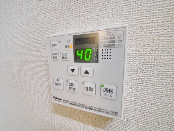 設備(★お部屋探しは株式会社タウンハウジング東京まで★)