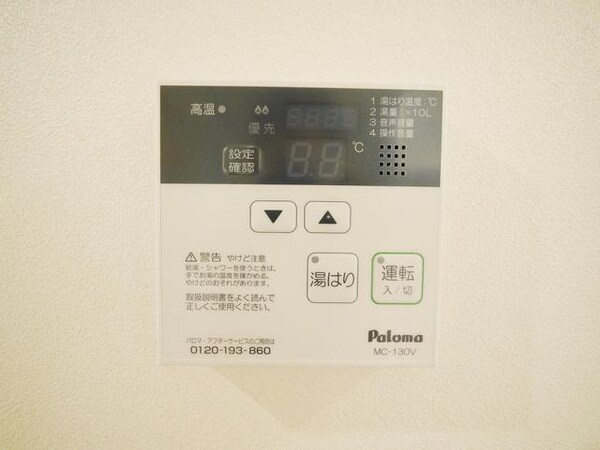 設備(★お部屋探しは株式会社タウンハウジング東京まで★)