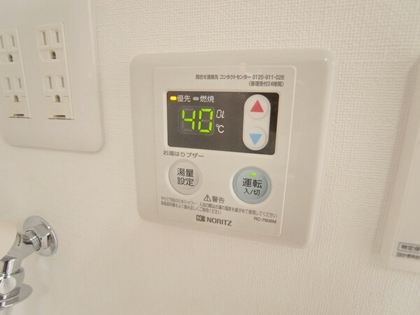 その他(☆給湯☆)