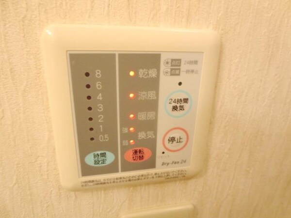 設備(★お部屋探しは株式会社タウンハウジング東京まで★)