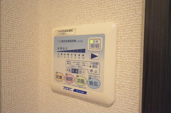設備(★お部屋探しは株式会社タウンハウジング東京まで★)