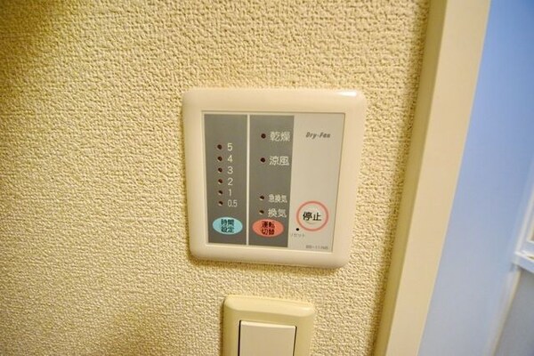 その他(★雨が降っても浴室乾燥があれば安心ですね★)