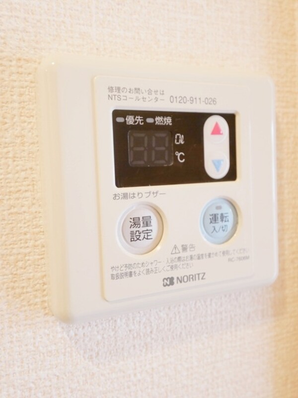 設備(★お部屋探しは株式会社タウンハウジング東京まで★)