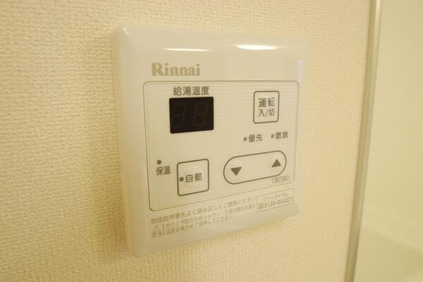 設備(★お部屋探しはタウンハウジング稲田堤店まで★)