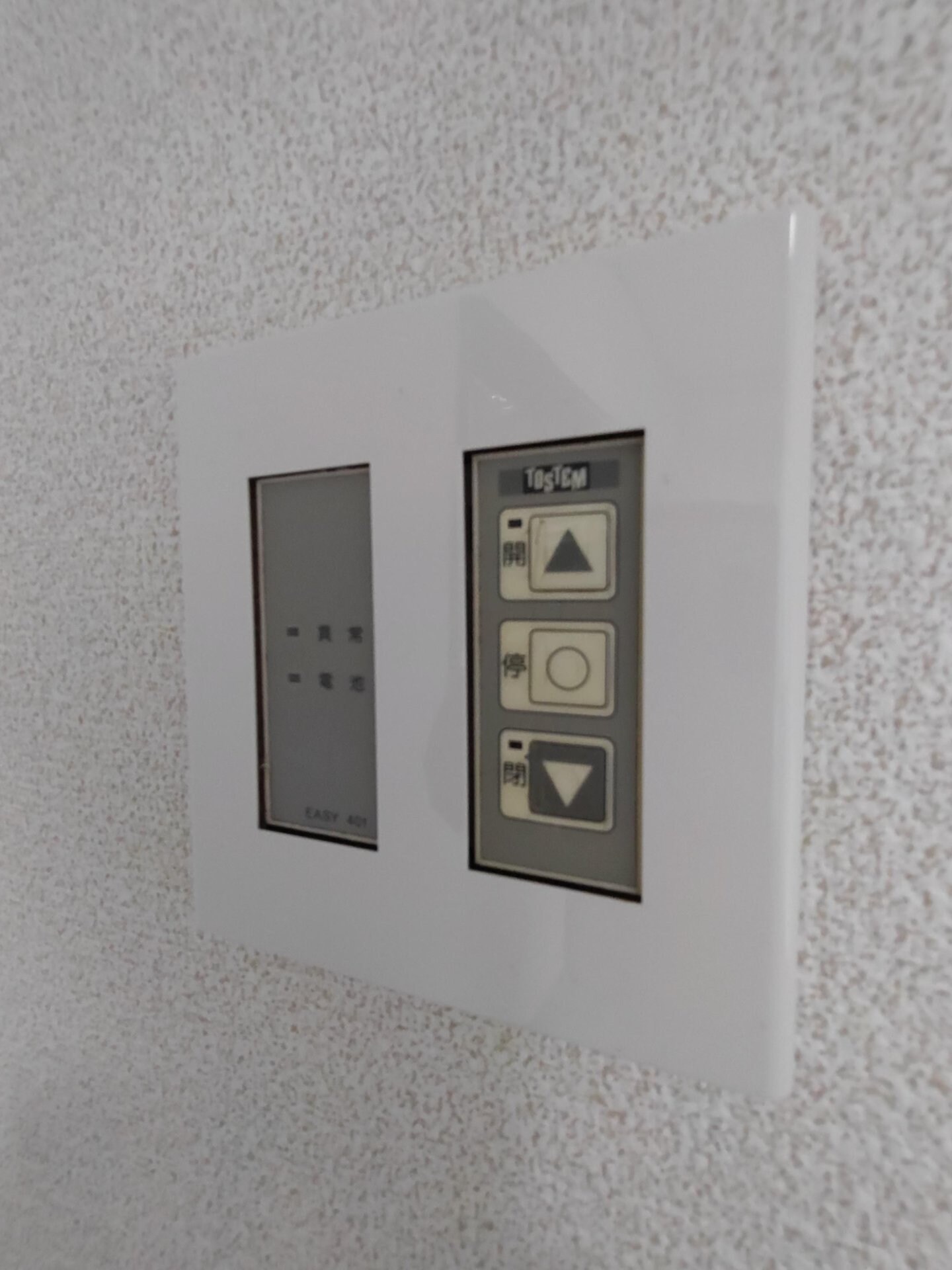 物件内観写真8　(設備)