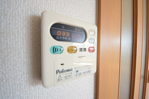 その他(☆温度設定も簡単に出来ます☆)