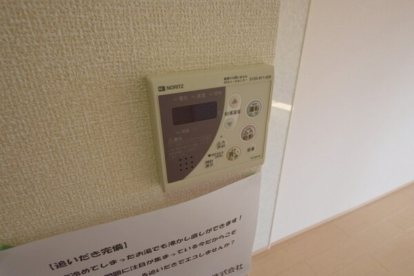 設備(★温度調整忘れずに★)
