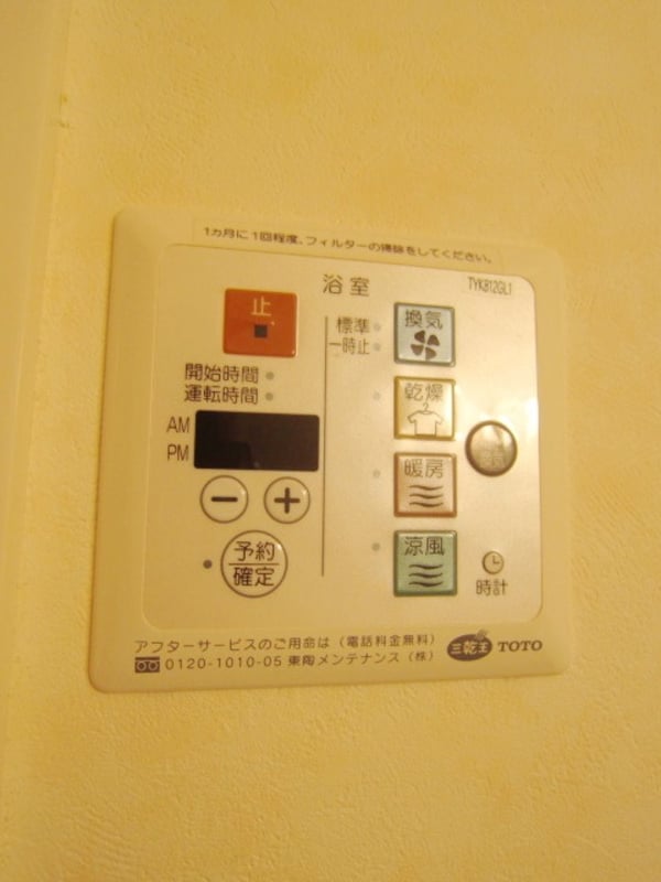 設備(★お問い合わせはタウンハウジングまで★)