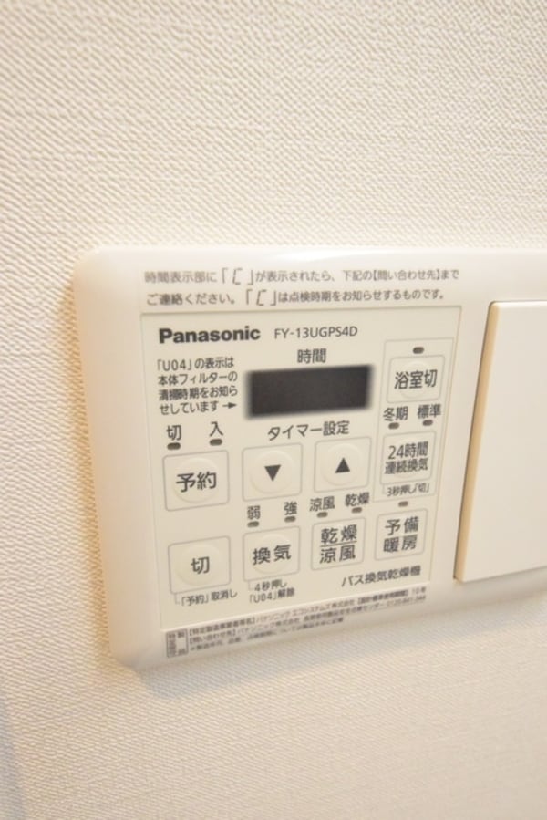 設備(★お部屋探しは株式会社タウンハウジング東京まで★)