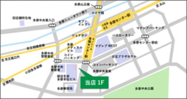 その他(★お部屋探しはタウンハウジング多摩センター★)