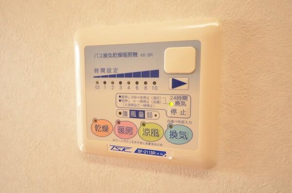 設備(★お問い合わせはタウンハウジング聖蹟桜ヶ丘店まで★)