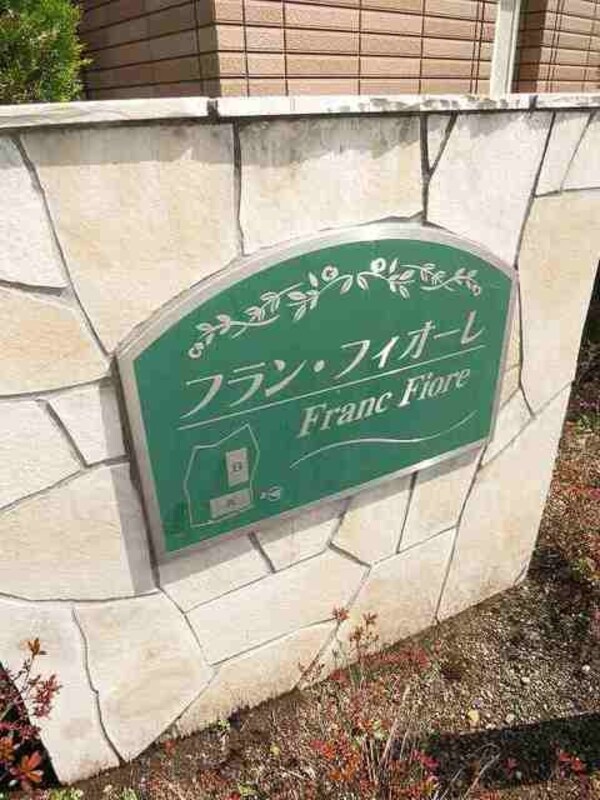 エントランス(★エントランス★)
