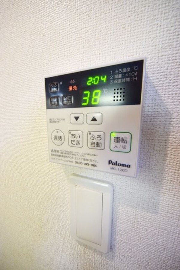 設備(★追い炊き機能付きは嬉しいですね★)