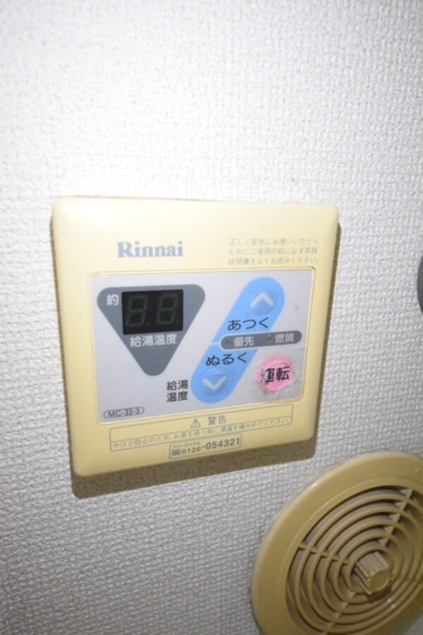 設備(★お部屋探しは株式会社タウンハウジング東京まで★)