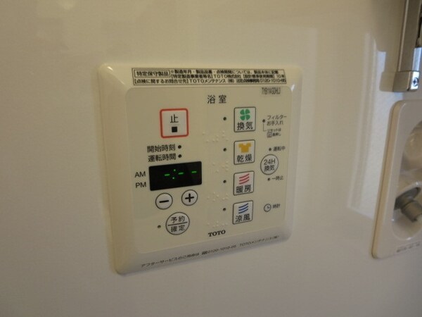その他(★お部屋探しは株式会社タウンハウジング東京まで★)
