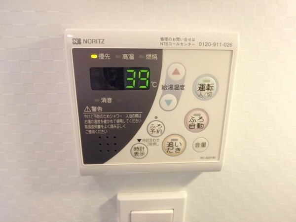 その他(★お問い合わせはタウンハウジングまで★)