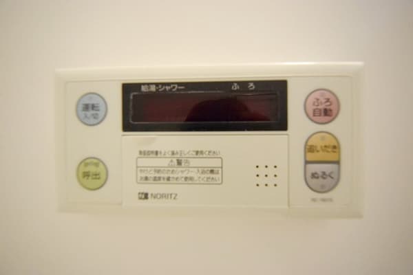 その他(★追い焚きできます★)