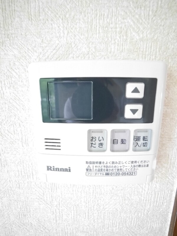 設備(★お部屋探しは株式会社タウンハウジング東京まで★)