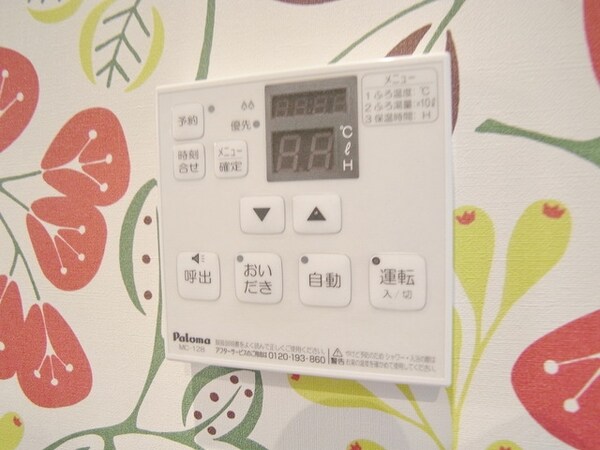 設備(♪一定の温度が保てるリモコン式給湯♪)