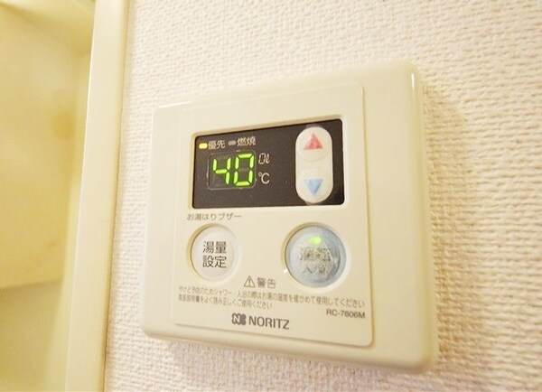 その他(★これで温度調節も楽々★)