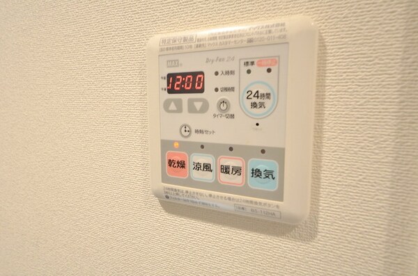 設備(☆あると便利がここにある♪☆)