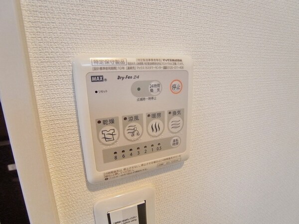 バス／シャワールーム等(★お部屋探しは、タウンハウジング多摩センター店へ★)