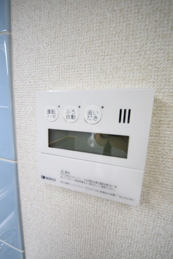 設備(追い焚き機能付き)