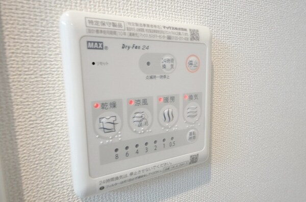 設備(★浴室乾燥設備★)