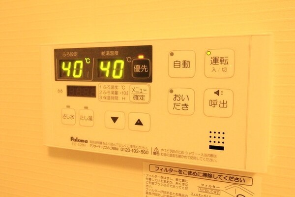 設備(★お問い合わせはタウンハウジング多摩センター店までご連絡く…)