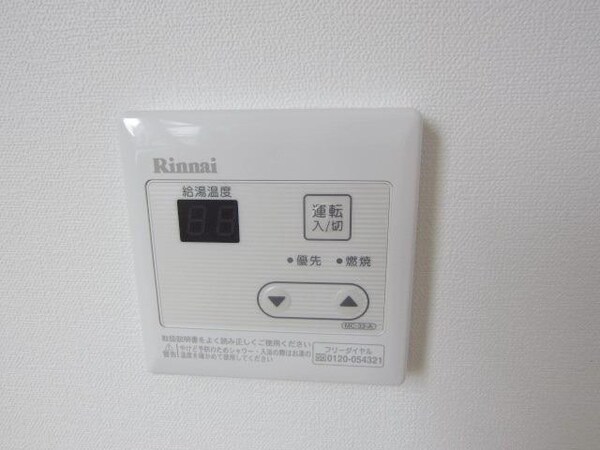 その他(★お問い合わせはタウンハウジングまで★)