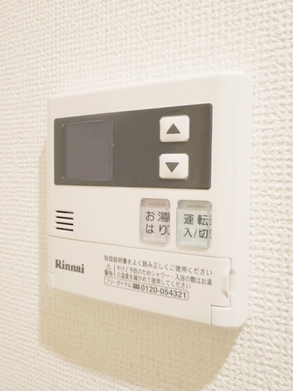 設備(★給湯器です★)