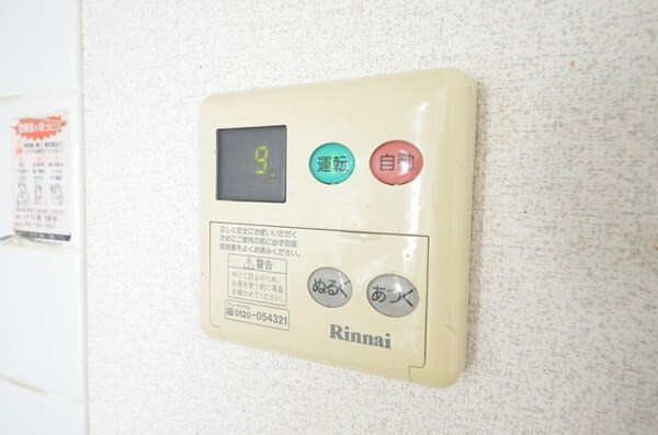 その他(☆給湯もボタンで簡単☆)