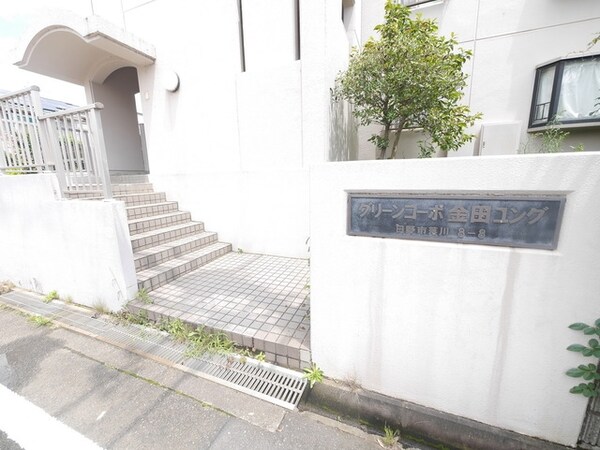 共有部分(★お部屋探しは株式会社タウンハウジング東京まで★)