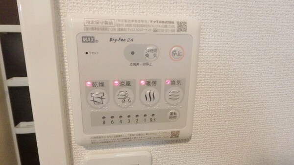 設備(★お部屋探しは株式会社タウンハウジング東京まで★)