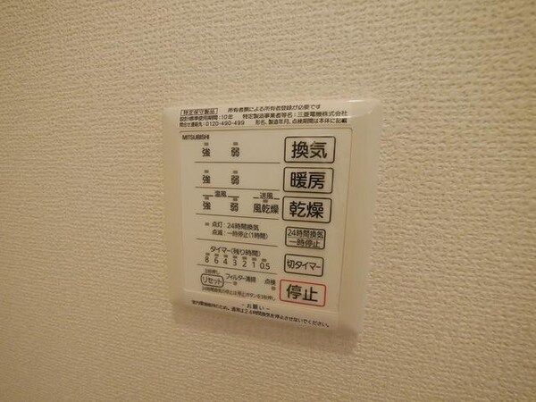 設備(★お部屋探しは株式会社タウンハウジング東京まで★)