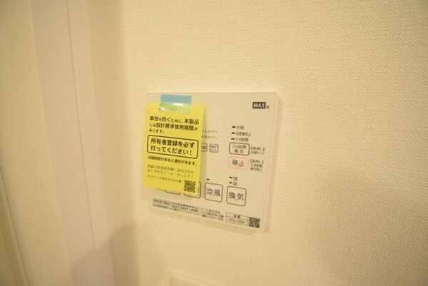設備(★お部屋探しは株式会社タウンハウジング東京まで★)