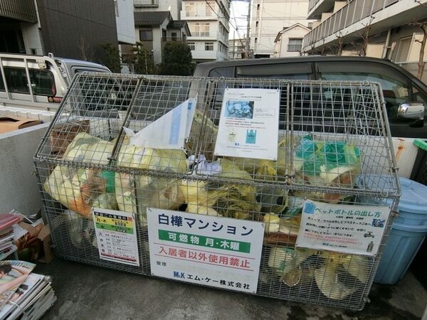 共有部分(☆ゴミ置き場☆)